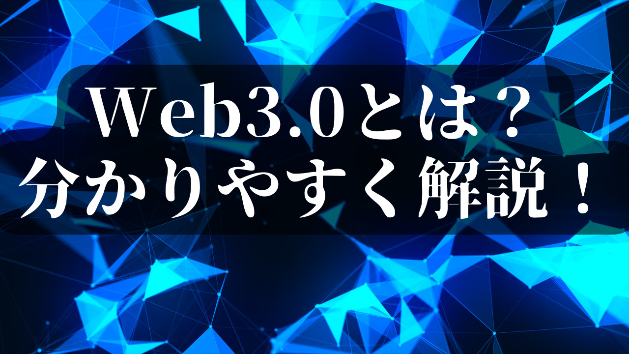 web-3-top